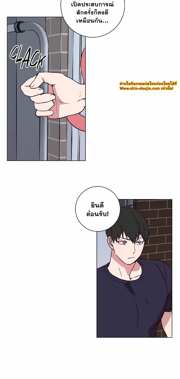 Don’t Pick up the Soap EP 3